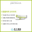 푸스케어 마곡점 이미지