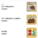 포크 수제 돈까스 이미지