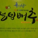 장원유통 이미지