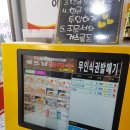 베트남쌀국수미스420 이미지