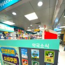 뜰약국 - 강동구 양재대로 1340 | 뜰약국