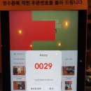 이츠커피 이미지