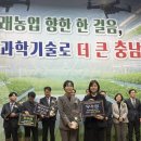 청양군농업기술센터 이미지