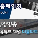 두올파트너스