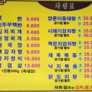 두자매식당 티스토리