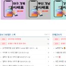 휴대폰성지 티스토리
