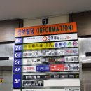 성보빌딩(쿠우쿠우산본점) 이미지