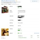 (주)에미넌트 이미지