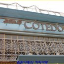 [부산 남포동] 장인정신이 깃든 일본 전통 프랑스 베이커리샵 COTEDOR 카페가 생겼네요~ Salon de COTEDOR 이미지