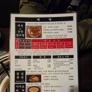 신신매운갈비찜 이미지