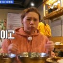 햇님닭갈비