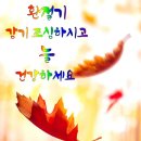 10월아! 반갑다 이미지