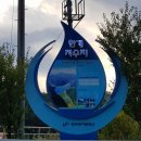 한계리낚시터 이미지