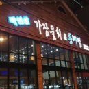 가잠 이미지