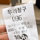 뽑아뽑아 이미지