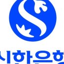 신한은행건물(신한은행금융센터) 이미지
