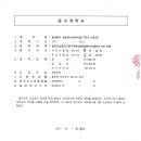 보성엔지니어링 이미지