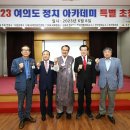 여의도아카데미