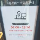 에덴파라다이스호텔 | [경기 이천] 여름휴가 힐링 여행, 이천 에덴파라다이스 호텔 후기