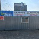 우영 모터스 이미지