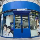 라운즈강남 이미지