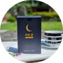 아르문 | 남성 피로회복 아르기닌영양제 아자차 마르문으로 남성자신감 업