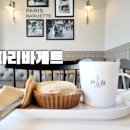 파리바게트 경산백천점 이미지
