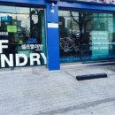 클린업세탁소 이미지