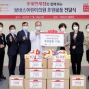 보바스어린이의원
