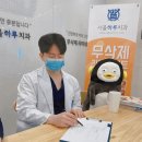 대방치과의원 이미지