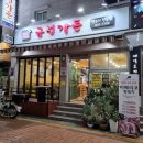 시흥대로124길 이미지