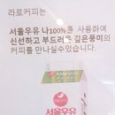 라로커피(raro coffee) 네이버블로그
