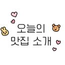 용이초밥사상점 이미지