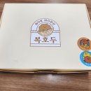 복이세차장 이미지