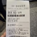 성신매점 | ​[성신여대 놀거리] CGV 성신여대입구 방문기🍿 영화 예매부터 주차, 매점 꿀팁까지!