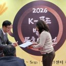 인창문화센터A | 2026 k-푸드 발효문화대전 관람후기 양재aT센터(2026.0403~05)