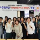 강진요양보호사 교육원 이미지
