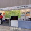 심도메탈테크