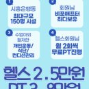 남스짐 네이버블로그