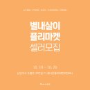 꽃다운플라워벤처컴퍼니 이미지