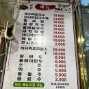 전라도팥바지락칼국수 이미지
