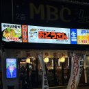 테바나카오또상울산 | 생맥주를 천원대로 즐길 수 있는 가성비 울산성남술집 테바나카오또상