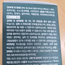 mg유통 | 아인스케어 오메가3 꾸준히 챙기게 되는 이유, MG-SIGNUM 엠지시그넘 엠지오메가3 LIPINOVA 후기