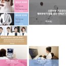 부부내과의원 이미지