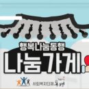 동행소주방 이미지