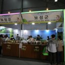 보성관 이미지