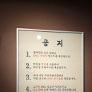 동래정고양덕은점