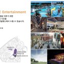드림레저산업