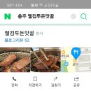 숯불석쇠구이 - 용산구 한강대로 54-2 | 숯불석쇠구이