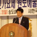 유엔송도호텔 이미지